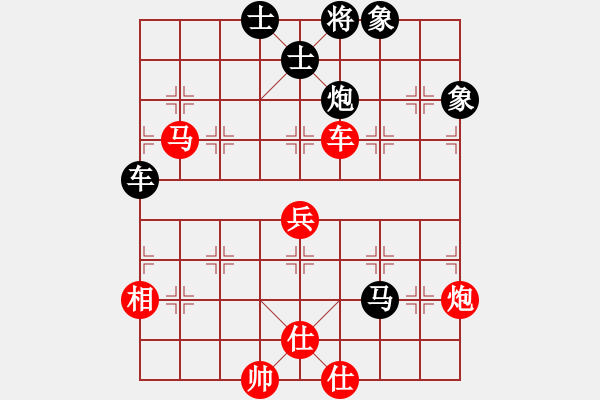 象棋棋譜圖片：帥淇(8段)-勝-難的精明(9段) - 步數(shù)：120 