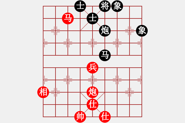 象棋棋譜圖片：帥淇(8段)-勝-難的精明(9段) - 步數(shù)：130 