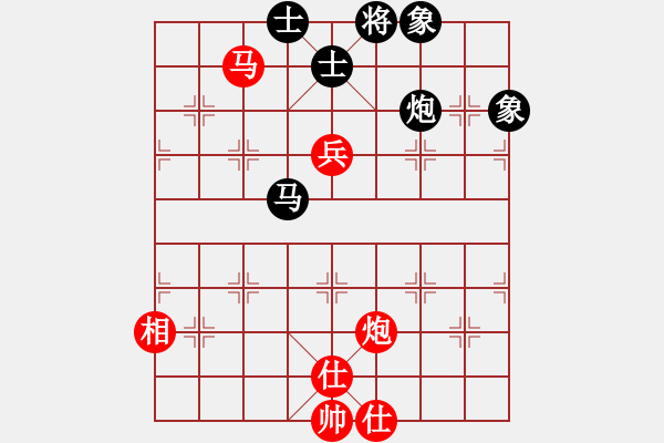 象棋棋譜圖片：帥淇(8段)-勝-難的精明(9段) - 步數(shù)：140 