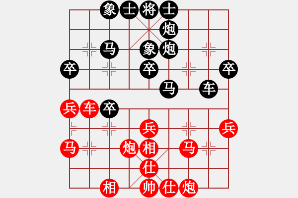 象棋棋譜圖片：帥淇(8段)-勝-難的精明(9段) - 步數(shù)：40 