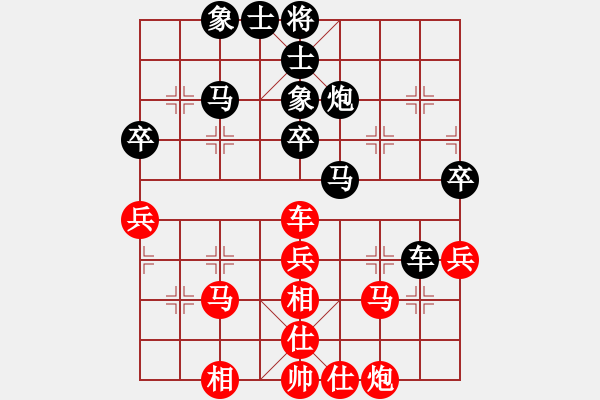 象棋棋譜圖片：帥淇(8段)-勝-難的精明(9段) - 步數(shù)：50 