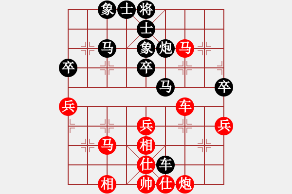 象棋棋譜圖片：帥淇(8段)-勝-難的精明(9段) - 步數(shù)：60 