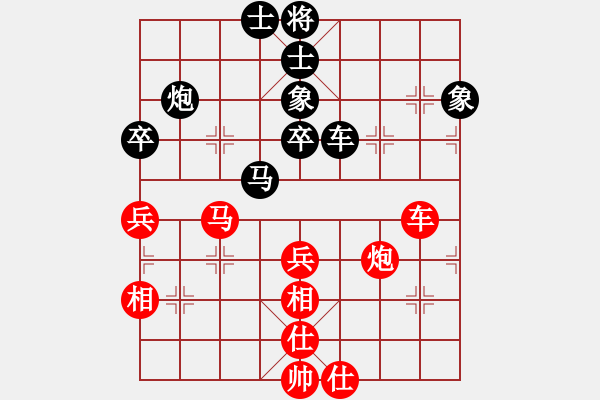 象棋棋譜圖片：帥淇(8段)-勝-難的精明(9段) - 步數(shù)：80 