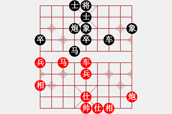 象棋棋譜圖片：帥淇(8段)-勝-難的精明(9段) - 步數(shù)：90 