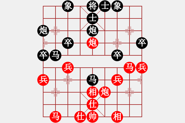 象棋棋譜圖片：紅藍(lán)棋股(天帝)-負(fù)-金刀令公(3段) - 步數(shù)：30 