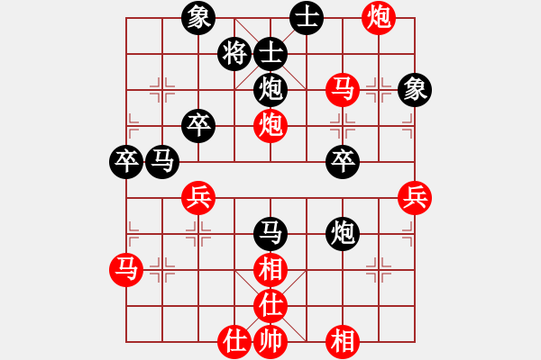 象棋棋譜圖片：紅藍(lán)棋股(天帝)-負(fù)-金刀令公(3段) - 步數(shù)：40 