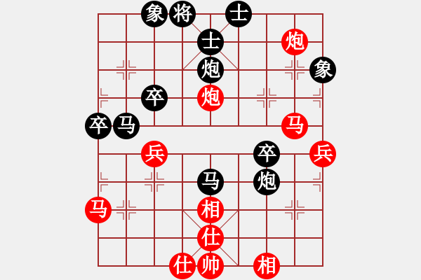 象棋棋譜圖片：紅藍(lán)棋股(天帝)-負(fù)-金刀令公(3段) - 步數(shù)：44 