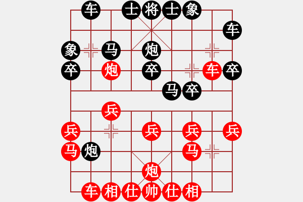 象棋棋譜圖片：熱血盟★江心枯草[紅] -VS- 熱血盟★游客[黑] - 步數(shù)：20 