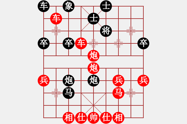 象棋棋譜圖片：09-03-18 dyds[1006]-勝-wudiche[992] - 步數(shù)：40 