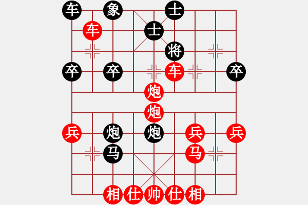 象棋棋譜圖片：09-03-18 dyds[1006]-勝-wudiche[992] - 步數(shù)：41 