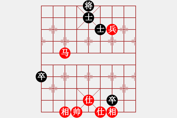 象棋棋譜圖片：武當(dāng)山棋軟(6段)-和-白惜香(4段) - 步數(shù)：110 