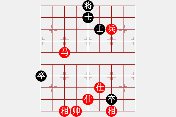 象棋棋譜圖片：武當(dāng)山棋軟(6段)-和-白惜香(4段) - 步數(shù)：130 