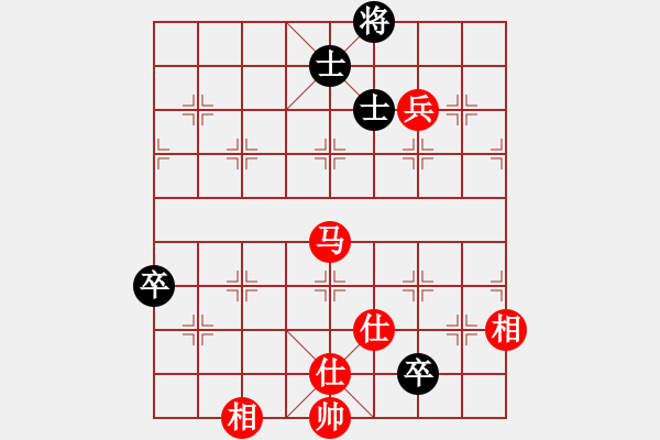 象棋棋譜圖片：武當(dāng)山棋軟(6段)-和-白惜香(4段) - 步數(shù)：140 