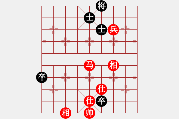 象棋棋譜圖片：武當(dāng)山棋軟(6段)-和-白惜香(4段) - 步數(shù)：150 