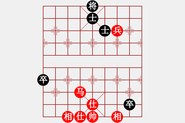 象棋棋譜圖片：武當(dāng)山棋軟(6段)-和-白惜香(4段) - 步數(shù)：160 