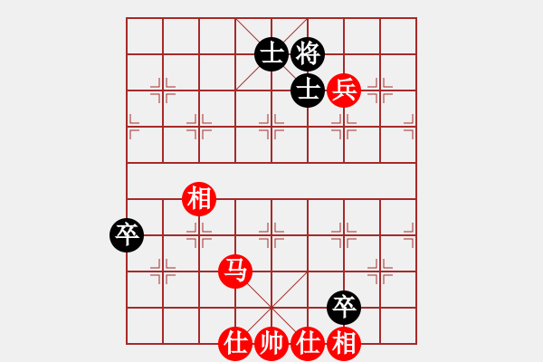 象棋棋譜圖片：武當(dāng)山棋軟(6段)-和-白惜香(4段) - 步數(shù)：170 