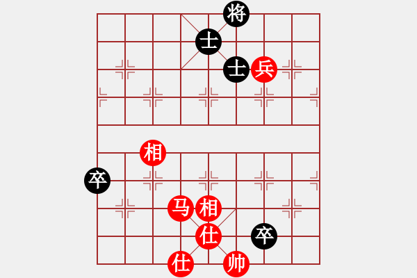 象棋棋譜圖片：武當(dāng)山棋軟(6段)-和-白惜香(4段) - 步數(shù)：180 