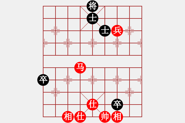 象棋棋譜圖片：武當(dāng)山棋軟(6段)-和-白惜香(4段) - 步數(shù)：190 