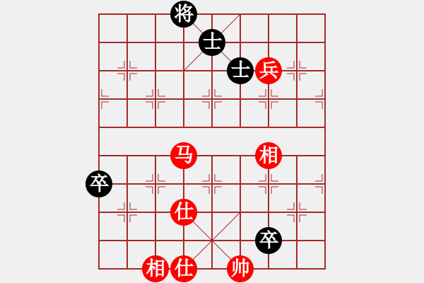 象棋棋譜圖片：武當(dāng)山棋軟(6段)-和-白惜香(4段) - 步數(shù)：200 