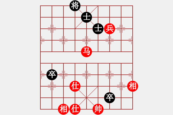 象棋棋譜圖片：武當(dāng)山棋軟(6段)-和-白惜香(4段) - 步數(shù)：210 