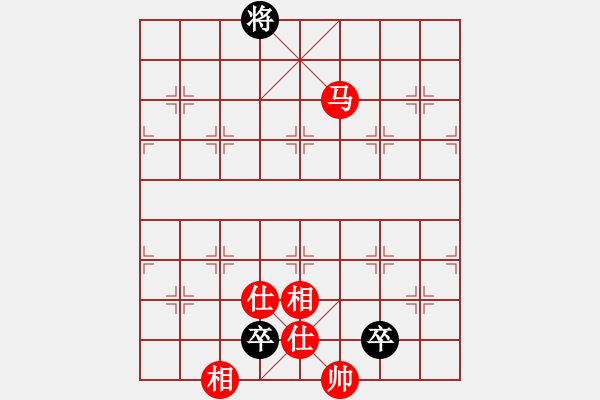 象棋棋譜圖片：武當(dāng)山棋軟(6段)-和-白惜香(4段) - 步數(shù)：220 