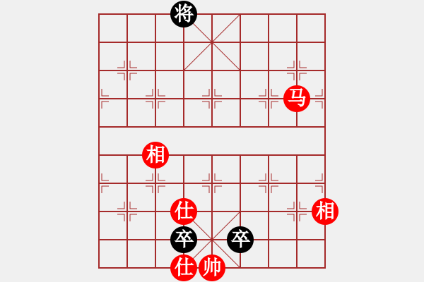 象棋棋譜圖片：武當(dāng)山棋軟(6段)-和-白惜香(4段) - 步數(shù)：250 