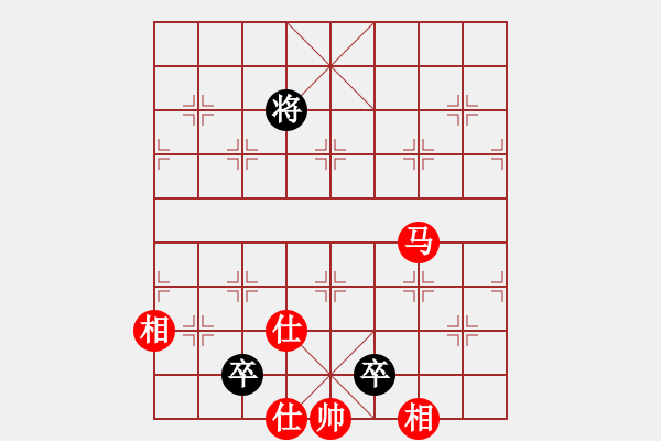 象棋棋譜圖片：武當(dāng)山棋軟(6段)-和-白惜香(4段) - 步數(shù)：260 