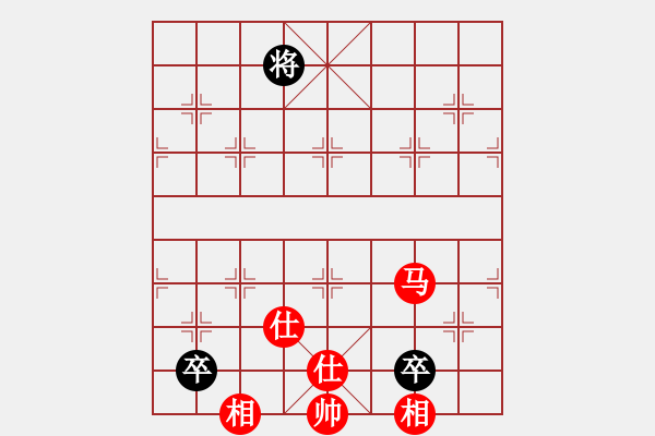 象棋棋譜圖片：武當(dāng)山棋軟(6段)-和-白惜香(4段) - 步數(shù)：270 