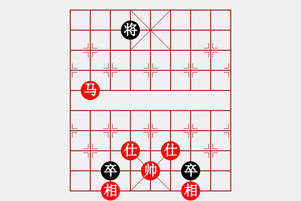 象棋棋譜圖片：武當(dāng)山棋軟(6段)-和-白惜香(4段) - 步數(shù)：280 