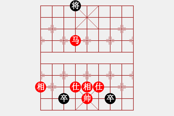 象棋棋譜圖片：武當(dāng)山棋軟(6段)-和-白惜香(4段) - 步數(shù)：290 