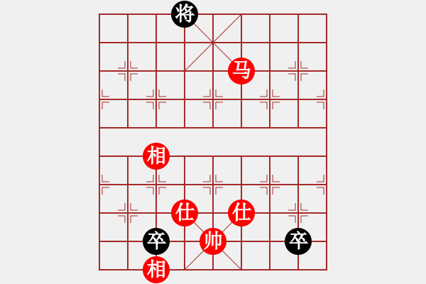 象棋棋譜圖片：武當(dāng)山棋軟(6段)-和-白惜香(4段) - 步數(shù)：300 