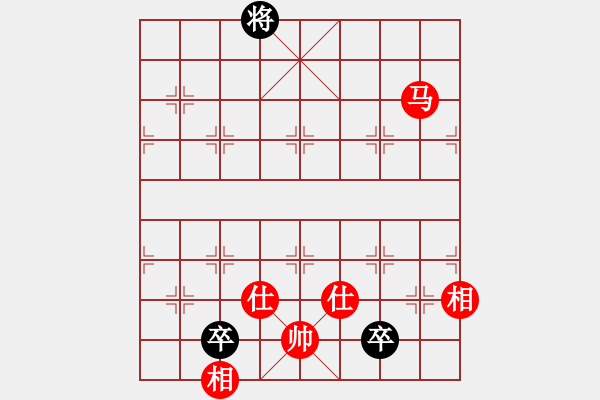 象棋棋譜圖片：武當(dāng)山棋軟(6段)-和-白惜香(4段) - 步數(shù)：310 