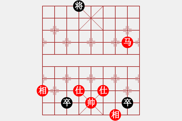 象棋棋譜圖片：武當(dāng)山棋軟(6段)-和-白惜香(4段) - 步數(shù)：320 