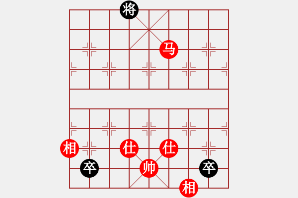 象棋棋譜圖片：武當(dāng)山棋軟(6段)-和-白惜香(4段) - 步數(shù)：330 