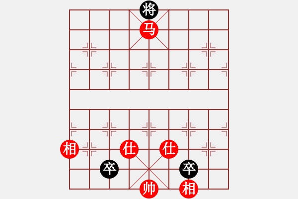 象棋棋譜圖片：武當(dāng)山棋軟(6段)-和-白惜香(4段) - 步數(shù)：340 