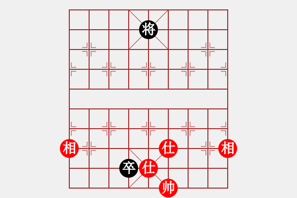 象棋棋譜圖片：武當(dāng)山棋軟(6段)-和-白惜香(4段) - 步數(shù)：349 