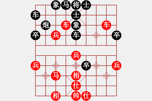 象棋棋譜圖片：武當(dāng)山棋軟(6段)-和-白惜香(4段) - 步數(shù)：40 