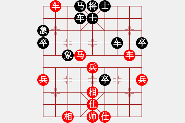 象棋棋譜圖片：武當(dāng)山棋軟(6段)-和-白惜香(4段) - 步數(shù)：50 