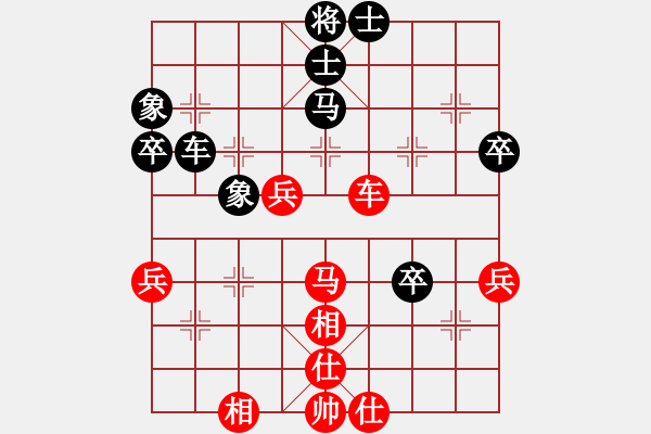 象棋棋譜圖片：武當(dāng)山棋軟(6段)-和-白惜香(4段) - 步數(shù)：60 