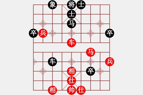 象棋棋譜圖片：武當(dāng)山棋軟(6段)-和-白惜香(4段) - 步數(shù)：70 