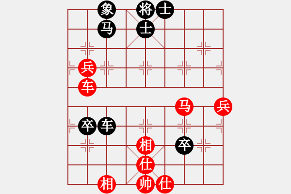 象棋棋譜圖片：武當(dāng)山棋軟(6段)-和-白惜香(4段) - 步數(shù)：80 