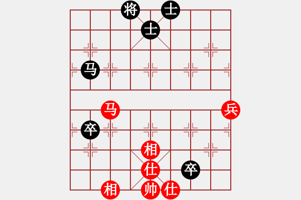 象棋棋譜圖片：武當(dāng)山棋軟(6段)-和-白惜香(4段) - 步數(shù)：90 