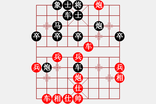 象棋棋譜圖片：大八義(3段)-負(fù)-正宗打手(6段) - 步數(shù)：30 