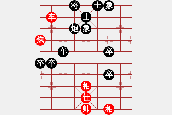 象棋棋譜圖片：一線之間[2633993492] -VS- 彎彎月兒[347251544] - 步數(shù)：100 