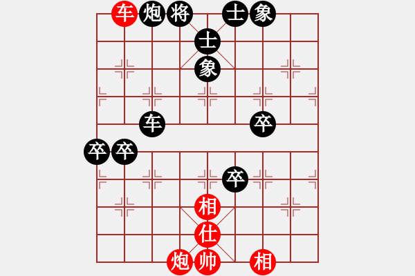 象棋棋譜圖片：一線之間[2633993492] -VS- 彎彎月兒[347251544] - 步數(shù)：110 