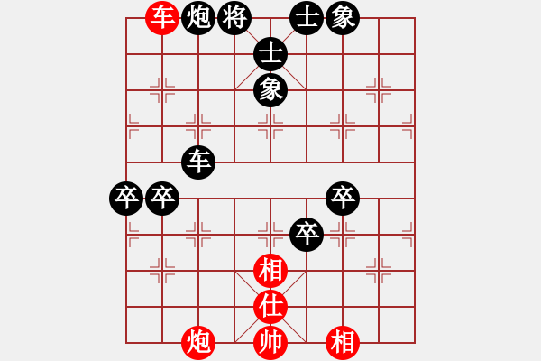 象棋棋譜圖片：一線之間[2633993492] -VS- 彎彎月兒[347251544] - 步數(shù)：112 