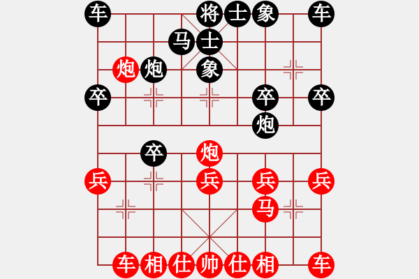 象棋棋譜圖片：一線之間[2633993492] -VS- 彎彎月兒[347251544] - 步數(shù)：20 