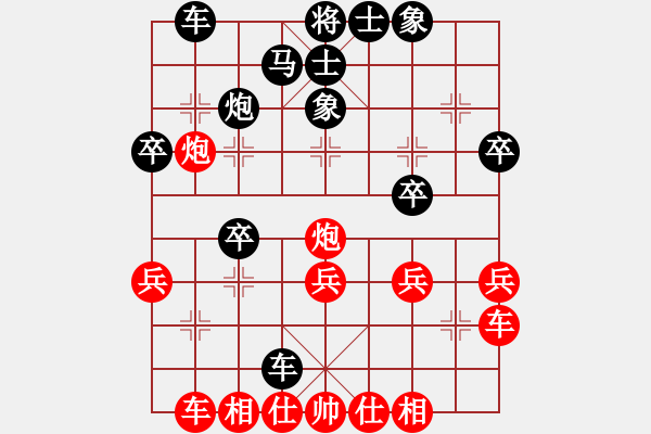 象棋棋譜圖片：一線之間[2633993492] -VS- 彎彎月兒[347251544] - 步數(shù)：30 