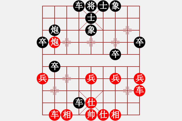 象棋棋譜圖片：一線之間[2633993492] -VS- 彎彎月兒[347251544] - 步數(shù)：40 