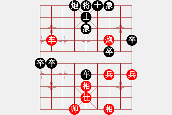 象棋棋譜圖片：一線之間[2633993492] -VS- 彎彎月兒[347251544] - 步數(shù)：60 